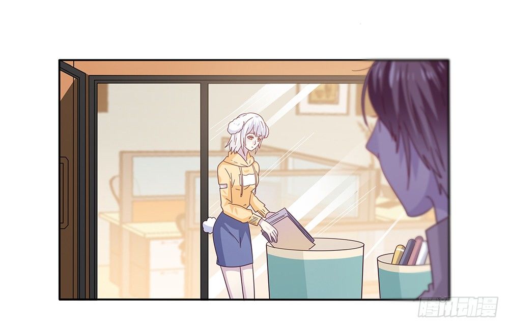 《第二次也很美》孤男寡女 第7页
