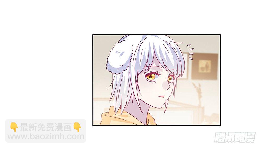 《第二次也很美》孤男寡女 第8页