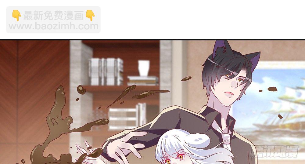 《第二次也很美》杯子来历 第17页