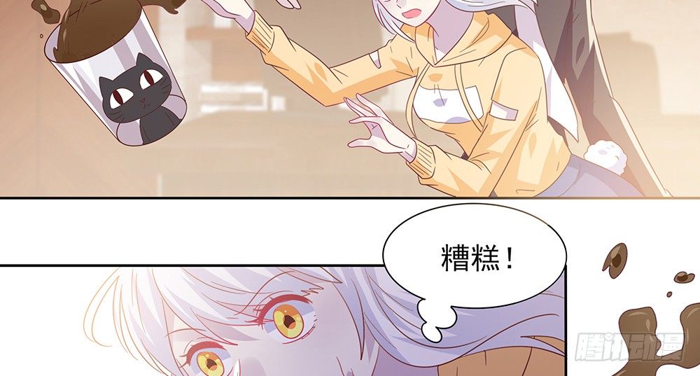 《第二次也很美》杯子来历 第18页