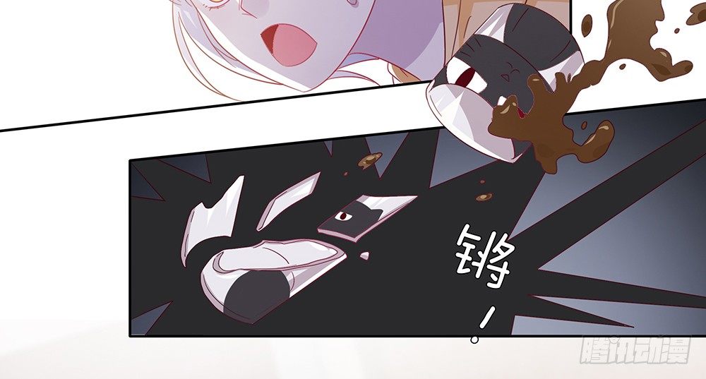 《第二次也很美》杯子来历 第19页