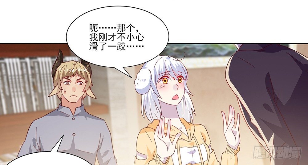 《第二次也很美》杯子来历 第24页