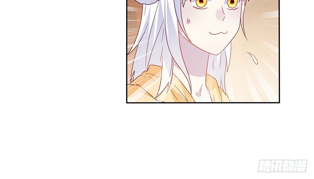 《第二次也很美》杯子来历 第26页