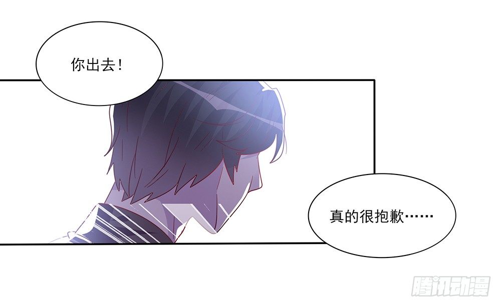 《第二次也很美》杯子来历 第27页
