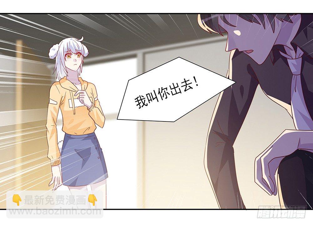 《第二次也很美》杯子来历 第28页