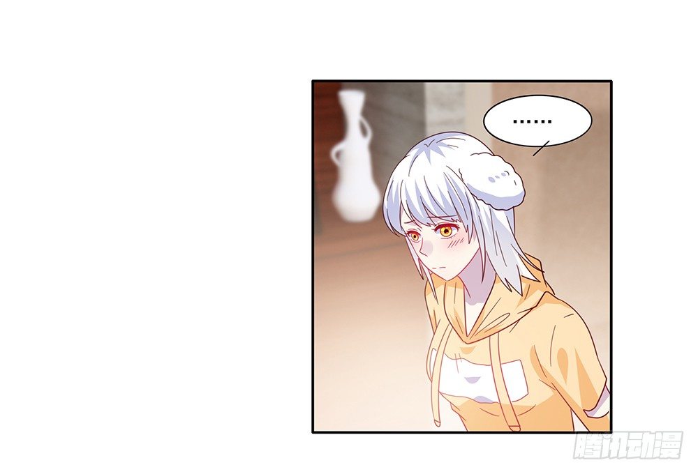 《第二次也很美》杯子来历 第29页