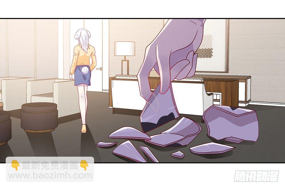 《第二次也很美》杯子来历 第30页