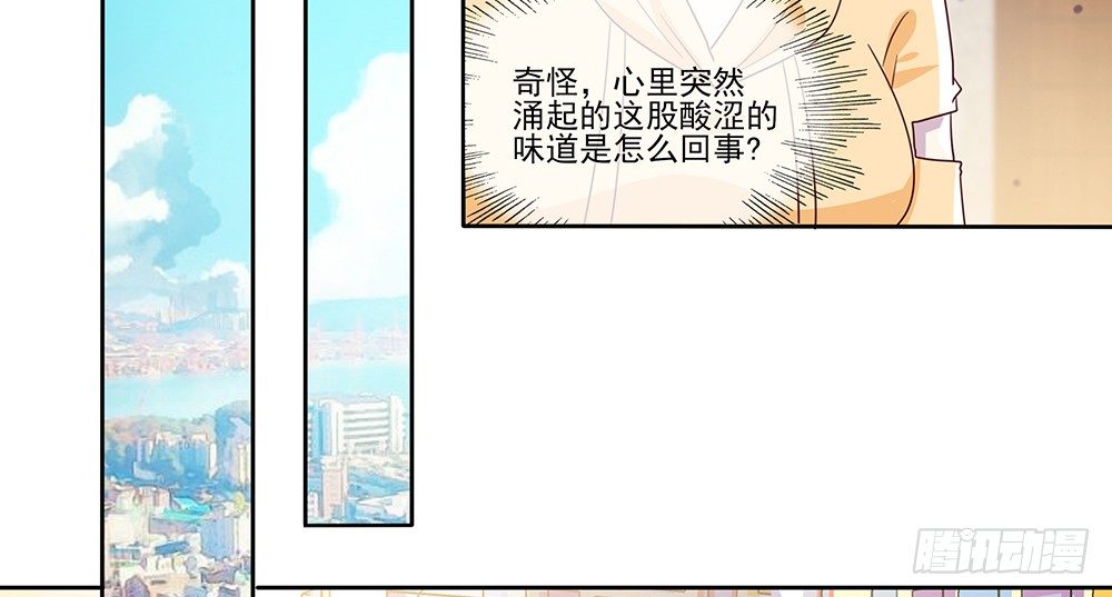《第二次也很美》杯子来历 第40页
