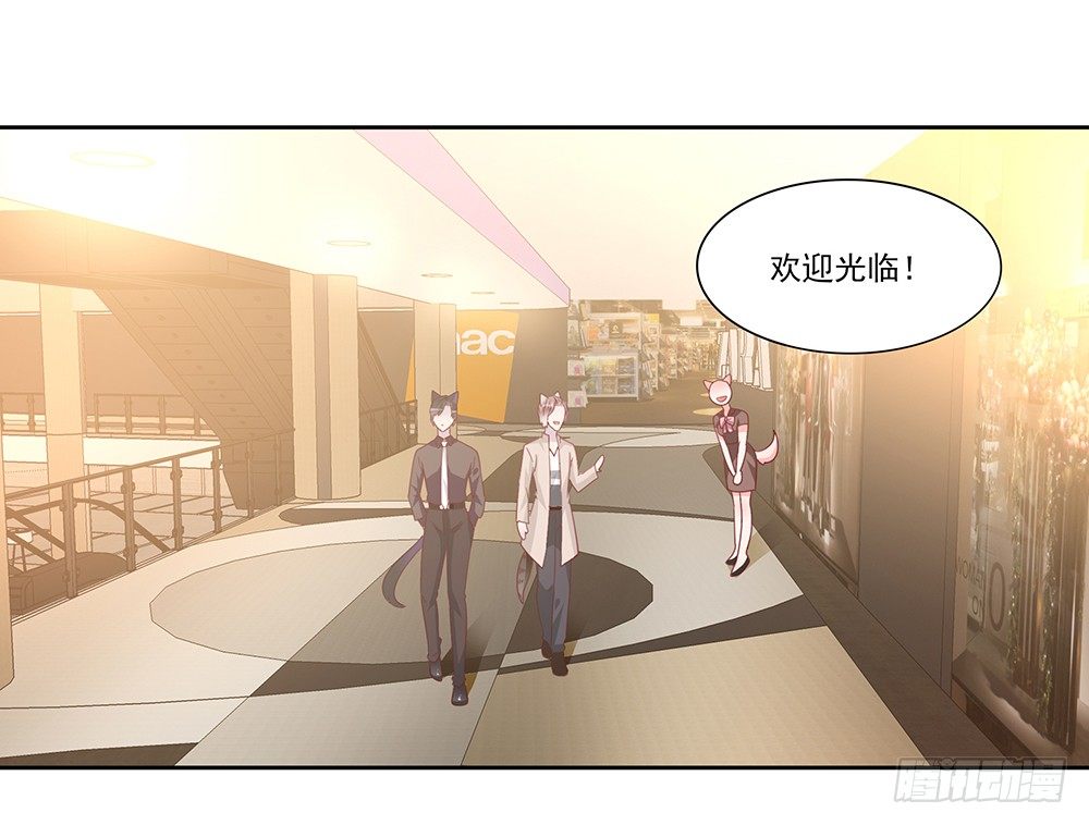 《第二次也很美》杯子来历 第43页