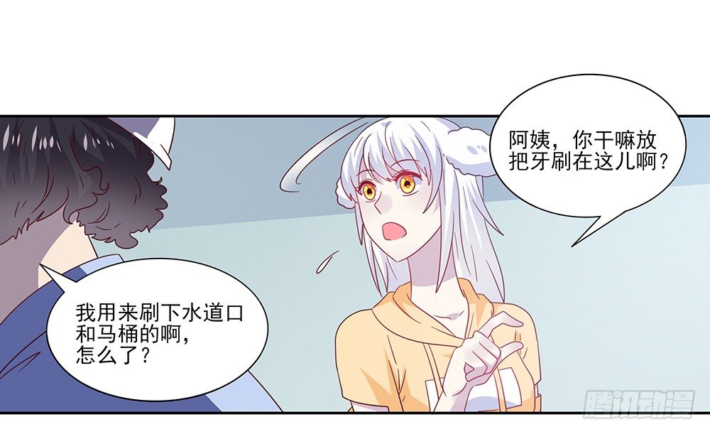 《第二次也很美》杯子来历 第6页