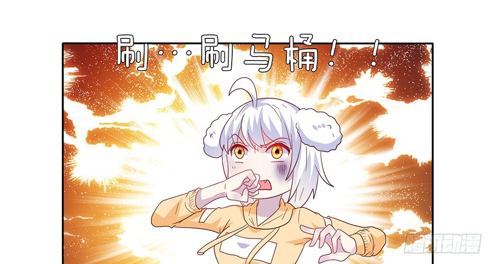 《第二次也很美》杯子来历 第7页