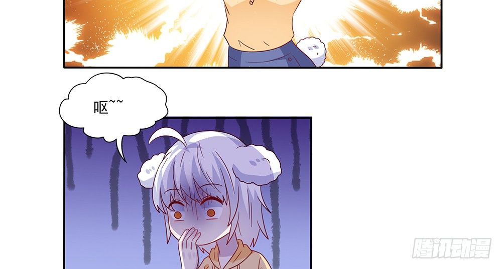《第二次也很美》杯子来历 第8页