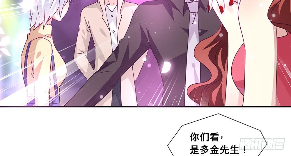 《第二次也很美》出海晕船 第13页