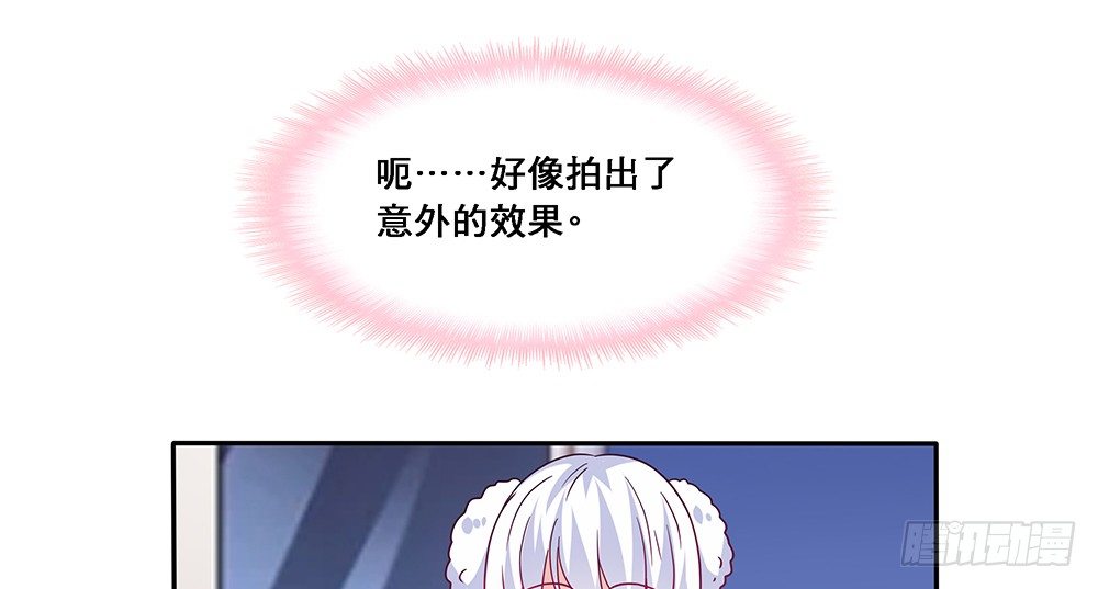 《第二次也很美》出海晕船 第27页