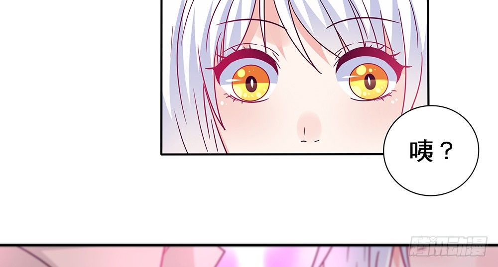 《第二次也很美》出海晕船 第29页