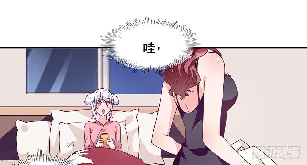 《第二次也很美》出海晕船 第32页