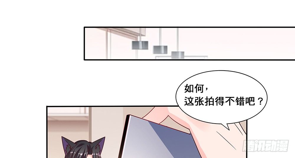 《第二次也很美》出海晕船 第37页