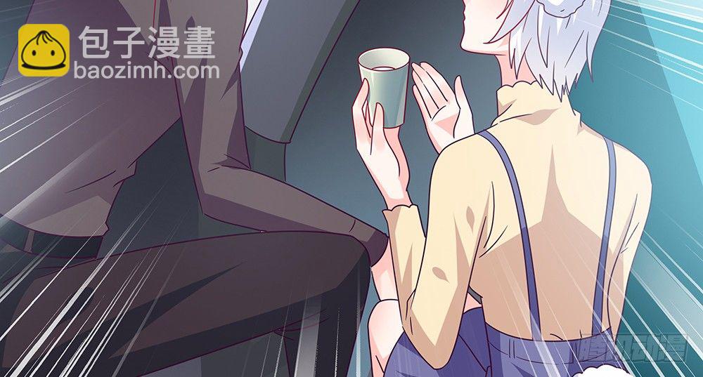 《第二次也很美》出海晕船 第49页