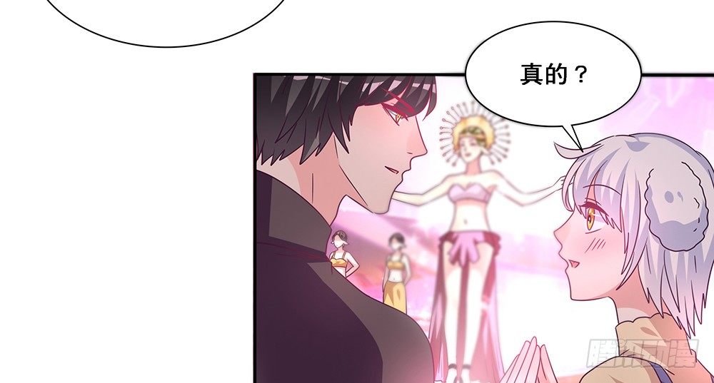 《第二次也很美》出海晕船 第5页