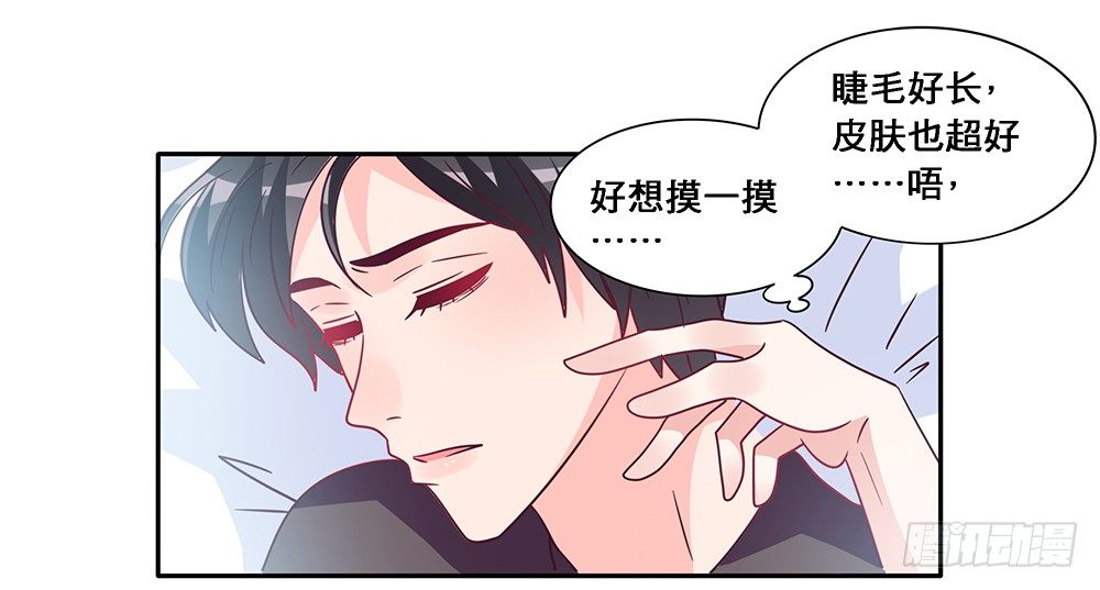 《第二次也很美》绝不承让 第12页
