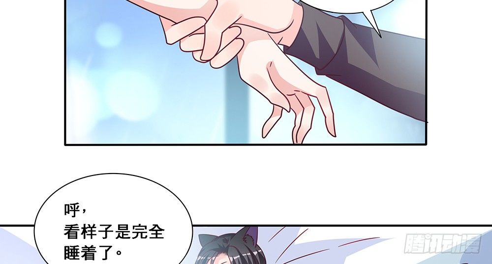 《第二次也很美》绝不承让 第15页