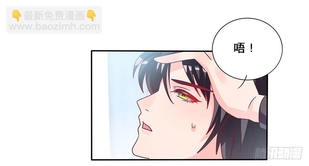《第二次也很美》绝不承让 第22页