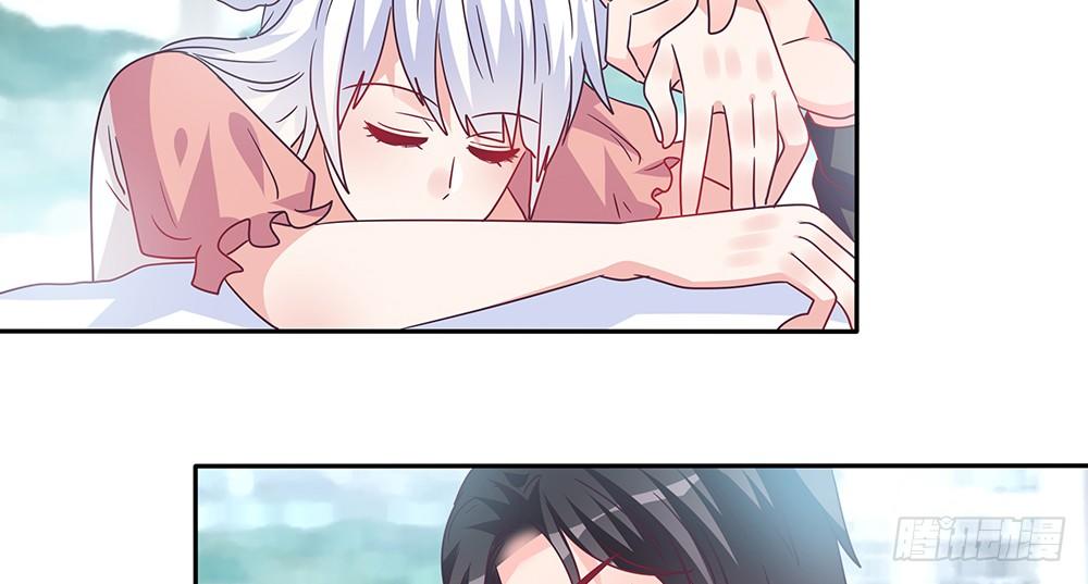 《第二次也很美》绝不承让 第26页