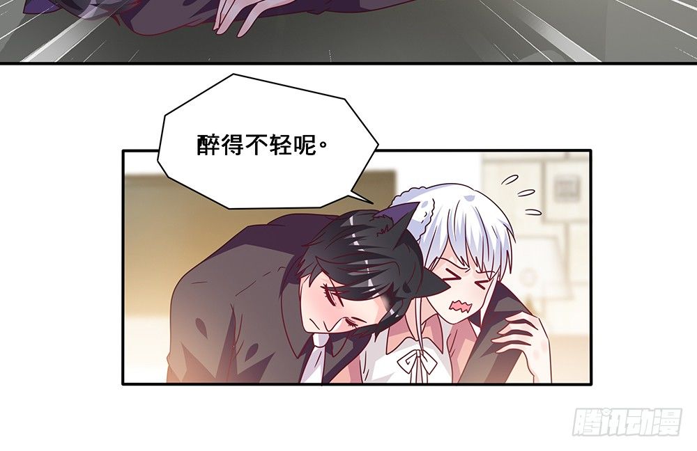 《第二次也很美》绝不承让 第6页