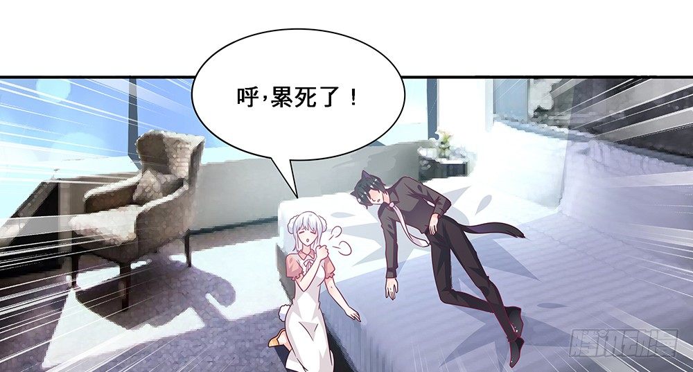 《第二次也很美》绝不承让 第7页