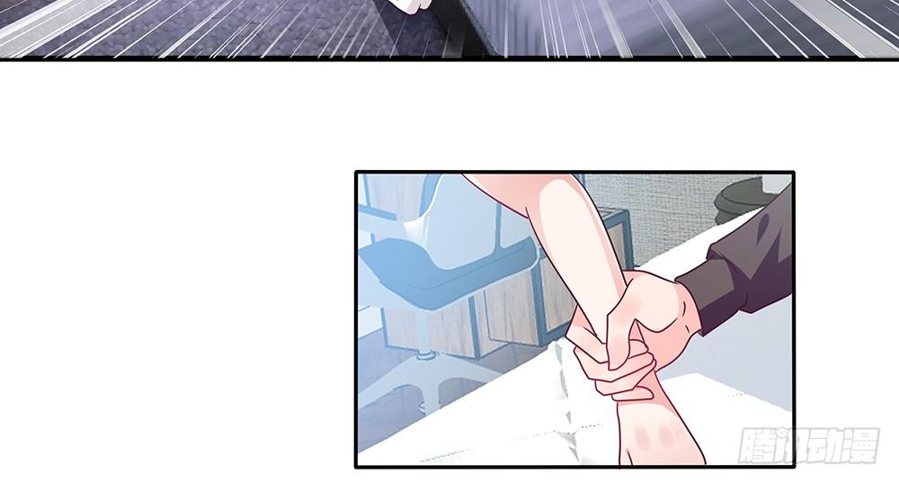 《第二次也很美》绝不承让 第8页