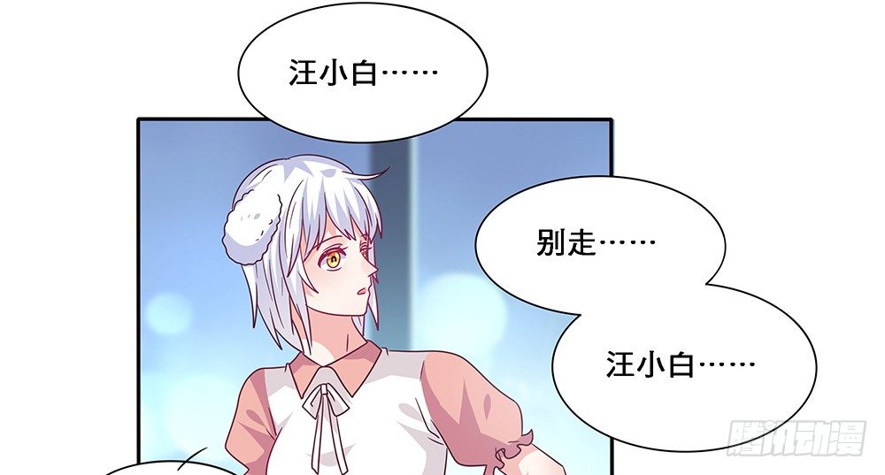 《第二次也很美》绝不承让 第9页