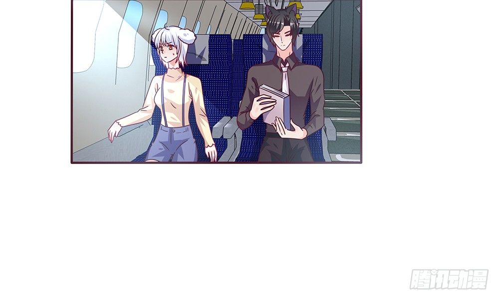《第二次也很美》乘热气球 第7页