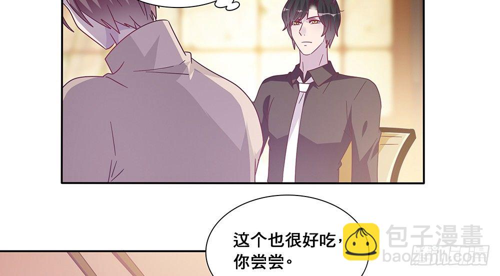 《第二次也很美》相互宣战 第15页