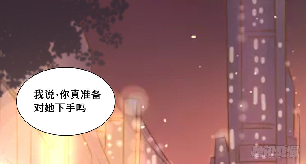 《第二次也很美》相互宣战 第33页