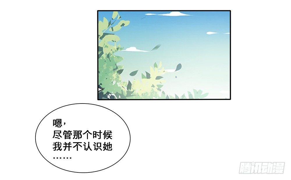 《第二次也很美》相互宣战 第50页