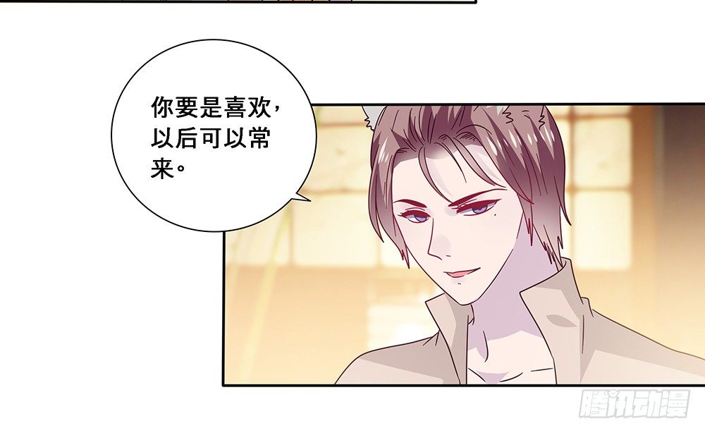 《第二次也很美》相互宣战 第6页