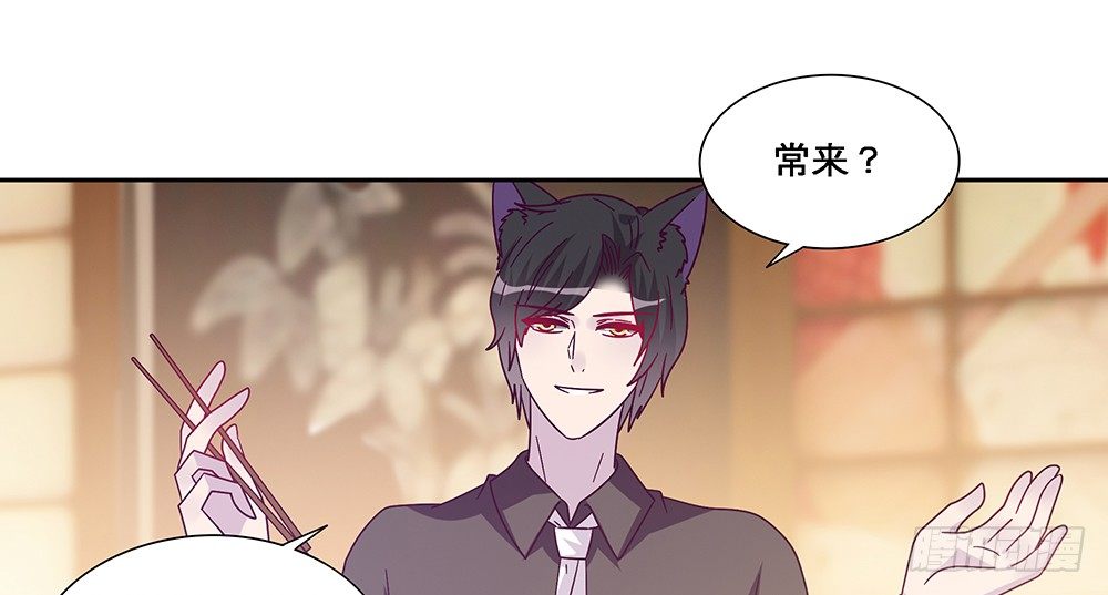 《第二次也很美》相互宣战 第7页