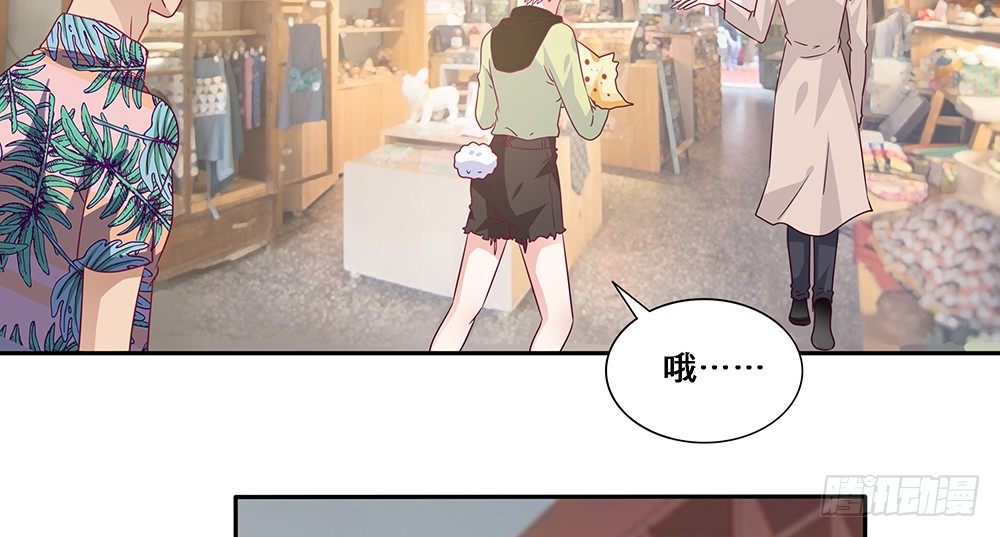 《第二次也很美》前任出现 第10页