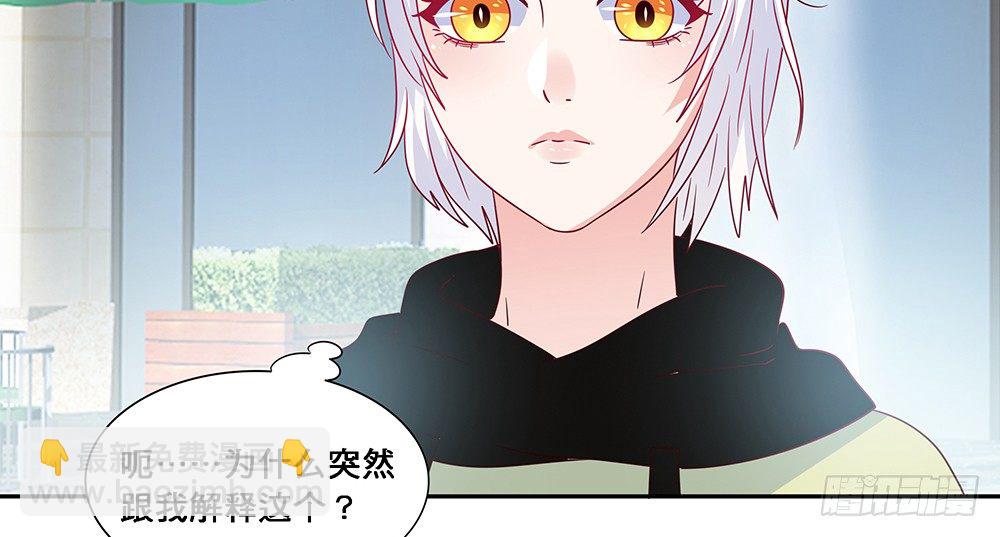 《第二次也很美》前任出现 第18页