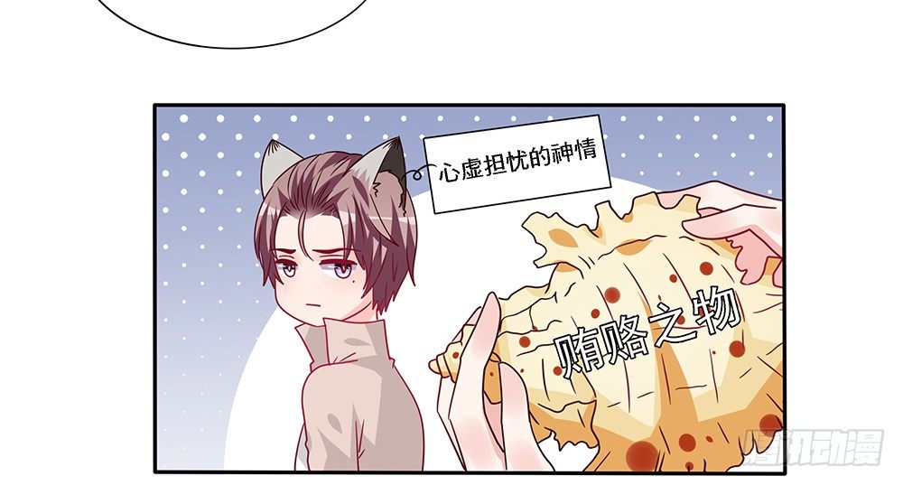 《第二次也很美》前任出现 第19页