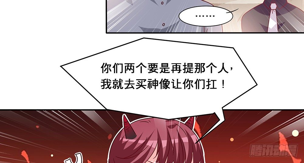 《第二次也很美》前任出现 第28页