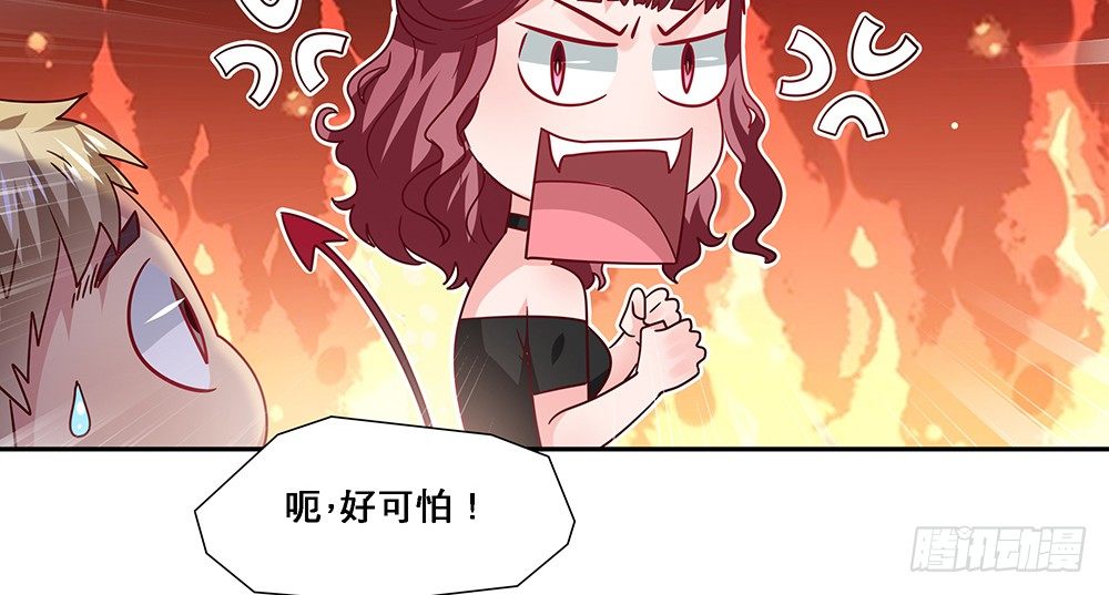 《第二次也很美》前任出现 第29页