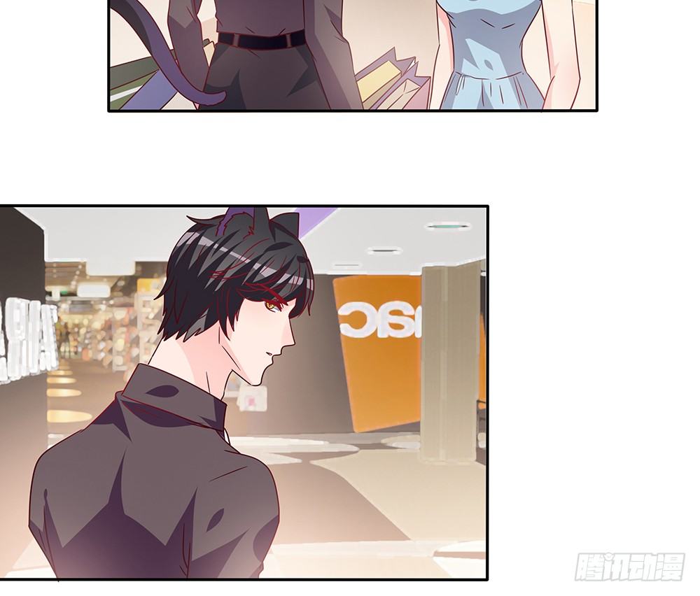 《第二次也很美》前任出现 第31页