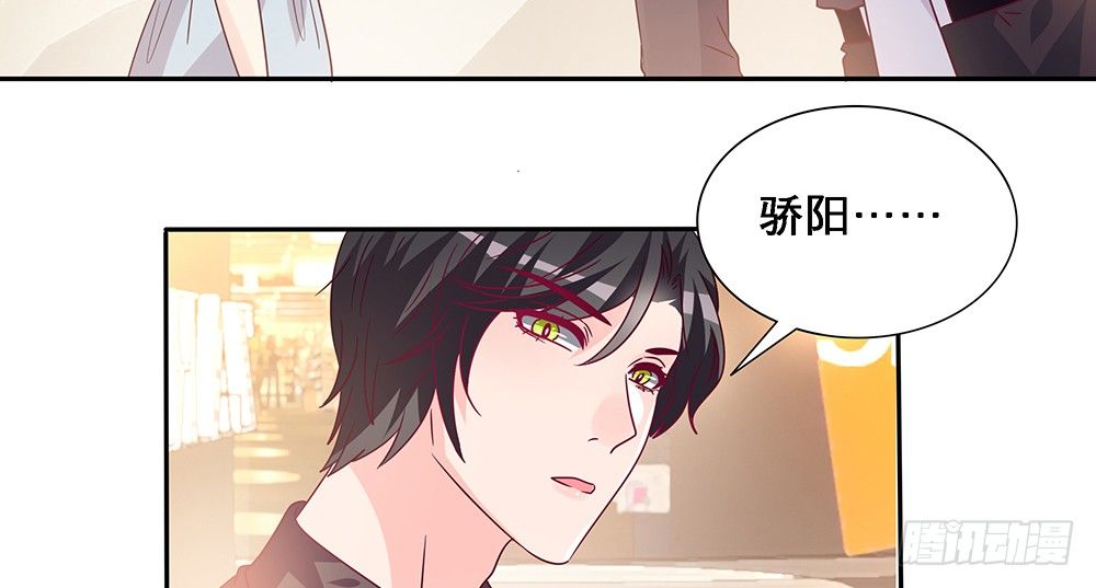 《第二次也很美》前任出现 第35页