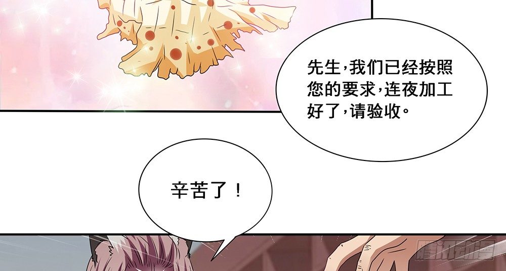 《第二次也很美》前任出现 第4页