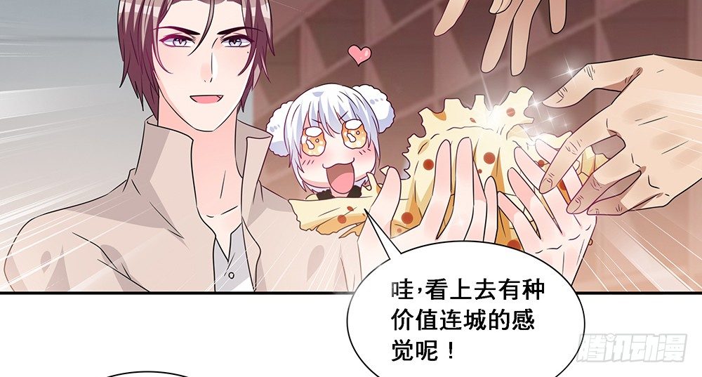 《第二次也很美》前任出现 第5页