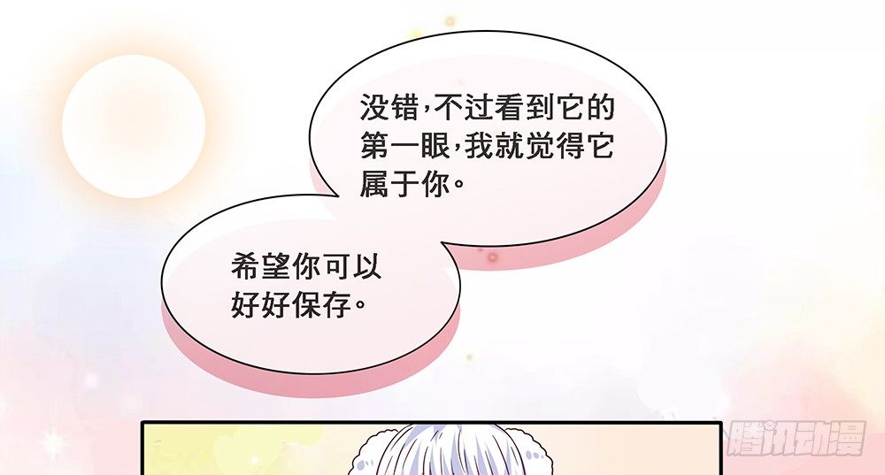 《第二次也很美》前任出现 第7页