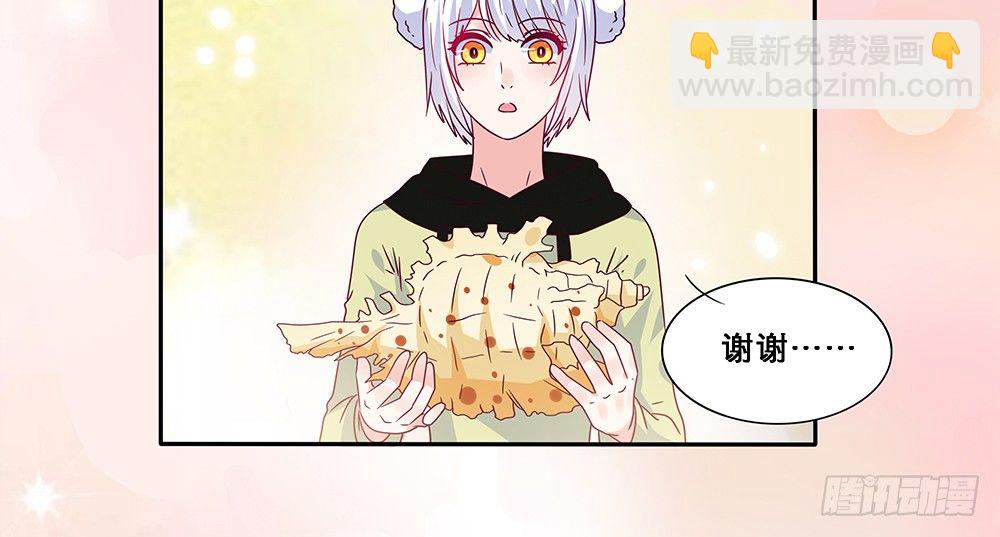 《第二次也很美》前任出现 第8页
