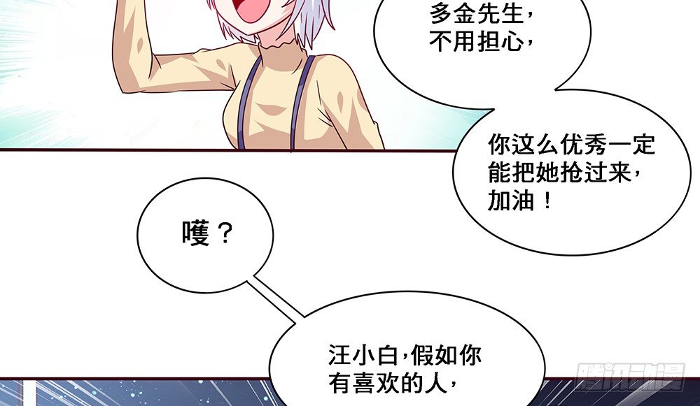 《第二次也很美》那种关系 第10页