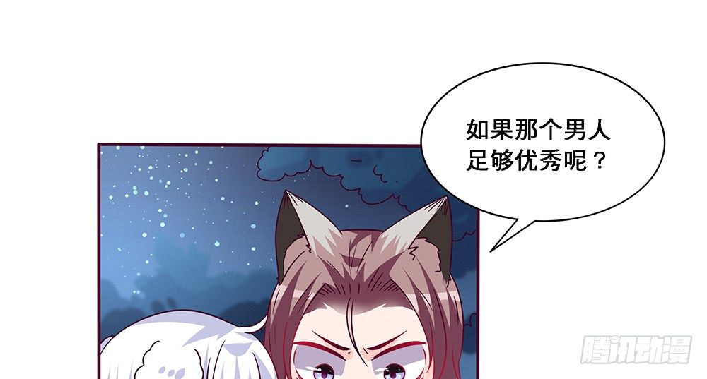《第二次也很美》那种关系 第12页